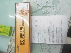 -老百姓大药房(津塘路店)