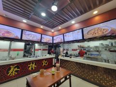 -蔡林记(广埠屯店)