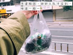 -芳婆糕团店(王府大街店)