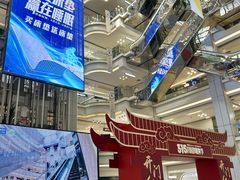 -红星美凯龙北京至尊MALL(东四环中路店)