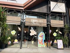 门面-LANLIZI BAKERY(COSMO店)