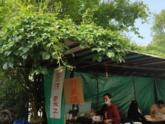 -陈记锅巴菜(五大道店)