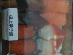 -争鲜回转寿司(金桥家乐福店)