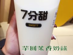 芋圆茉香奶绿-7分甜芒果饮品(CCPARK创意港店)