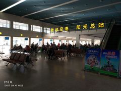 -烟台汽车总站