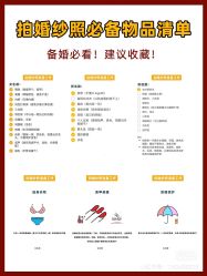 点击看大图 -CD视觉婚纱摄影