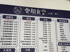-吉林大学(南岭校区)