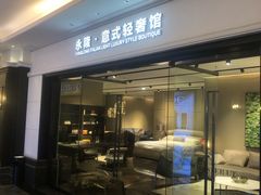 -永隆圣马可国际家居广场(江东中路店)