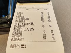 -德大西餐社
