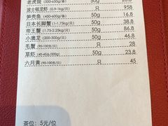 -上海小南国(国会店)