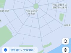 -特克斯八卦城