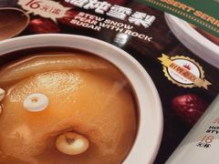 -荔粥记潮汕砂锅粥(太湖路店)
