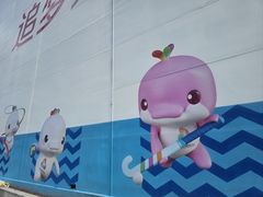 -天河体育中心