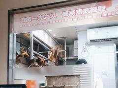 -添饭茶餐厅(天悦龙庭店)