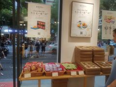 -南宋胡记(杭州河坊街店)
