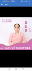 -天使妈妈产后康复中心(万宝店)