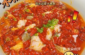 Boiling Osmanthus Fish Slices