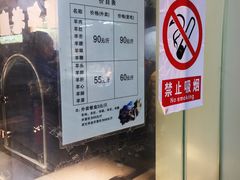 -老七宝热气羊肉馆