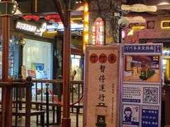 -时尚天河商业广场