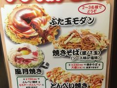 -鹤桥风月(ヨドバシ梅田店)