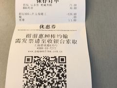 -棒约翰比萨·意面(张江店)