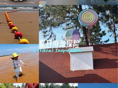 -日照海滨国家森林公园