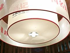 -肖记公安牛肉鱼杂馆· 省级非物质文化遗产(仁和路店)