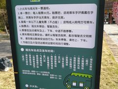 -宁波野生动物园