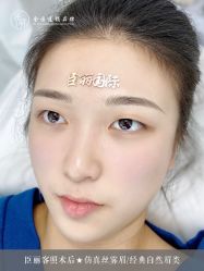 -臣丽纹眉全国连锁