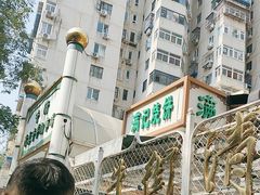 -满记烧饼(牛街东里小区一区店)