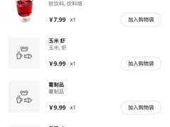 -宜家·瑞典风味餐厅(北京西红门店)