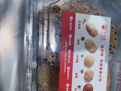 -新万鑫银丝面·非遗无锡味(惠山古镇店)