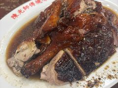 -陈光记烧腊店(罗保博士街店)