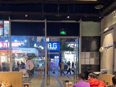 -木屋烧烤(龙湖天街店)