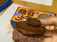 -泽田本家·铜锣烧(美罗城店)
