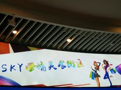 -保利MALL(天鹅湖店)