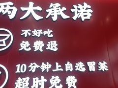 -万达广场(临港店)