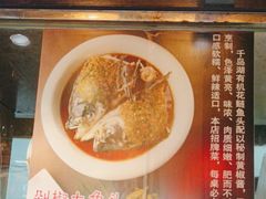 -永安水煮活鱼·仪征菜(仪征奥林匹克店)
