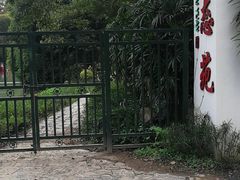 -生态苑农庄(十里画廊遇龙河店)
