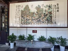 -南园(太仓市)