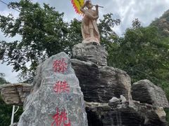 -大岭沟猕猴桃谷风景区