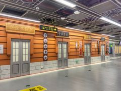 -中华巴洛克风情街