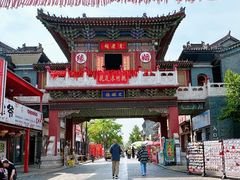 -滦州古城