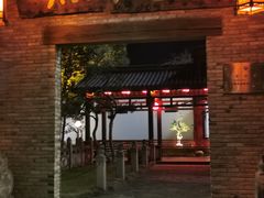 -健眺小海鲜(临海后山店)