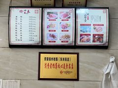 -齐家扬州老鹅(东关街店)