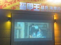 -盔甲王·猛货牌档(安泰店)
