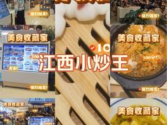 -金茂览秀城