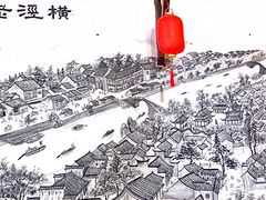 -老横泾面馆(吴中横泾店)