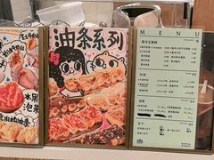 -小豆海棠(人民南路店)