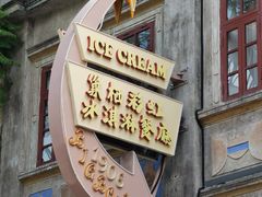 -赤坎古镇影视城
